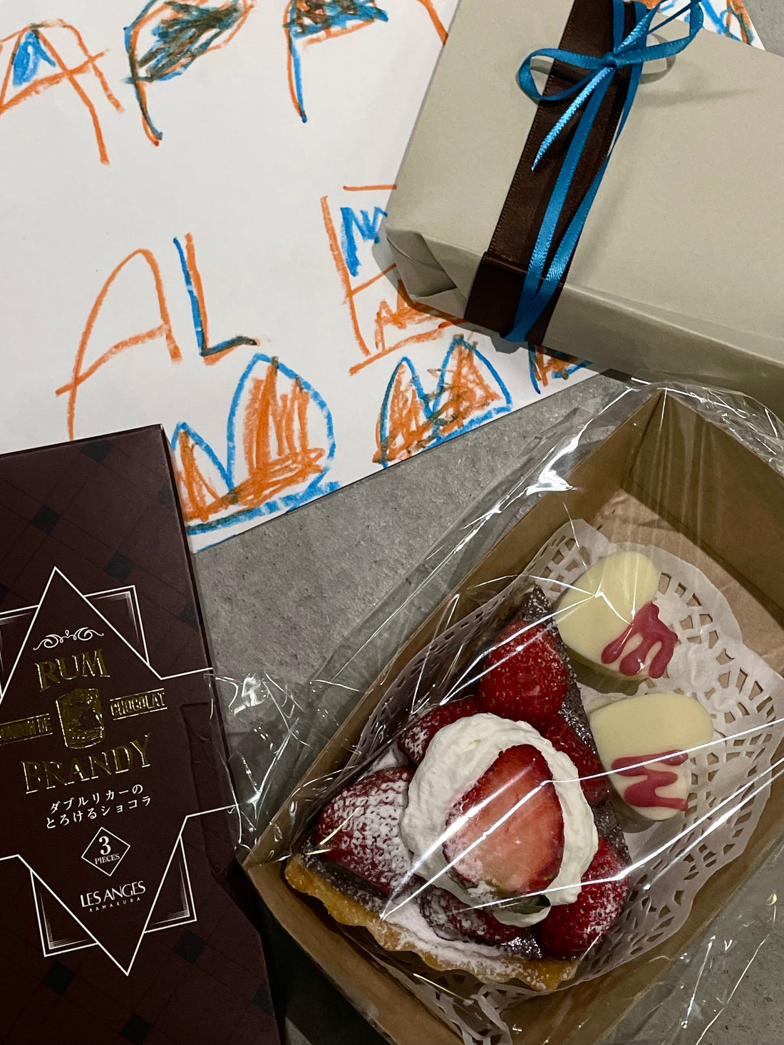 僕の服バカ日記 EP.110