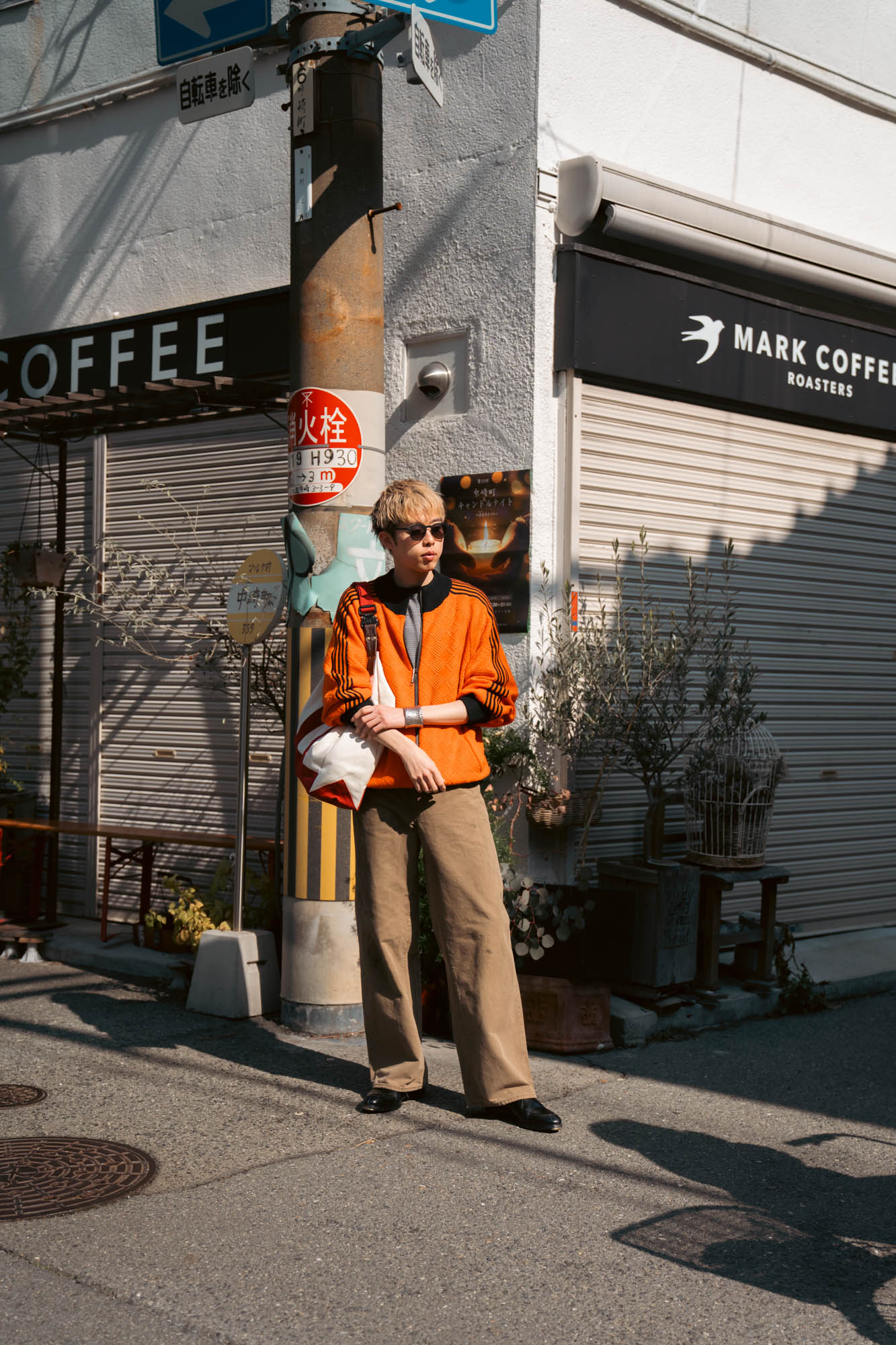 KNITTED TRAINING JACKET