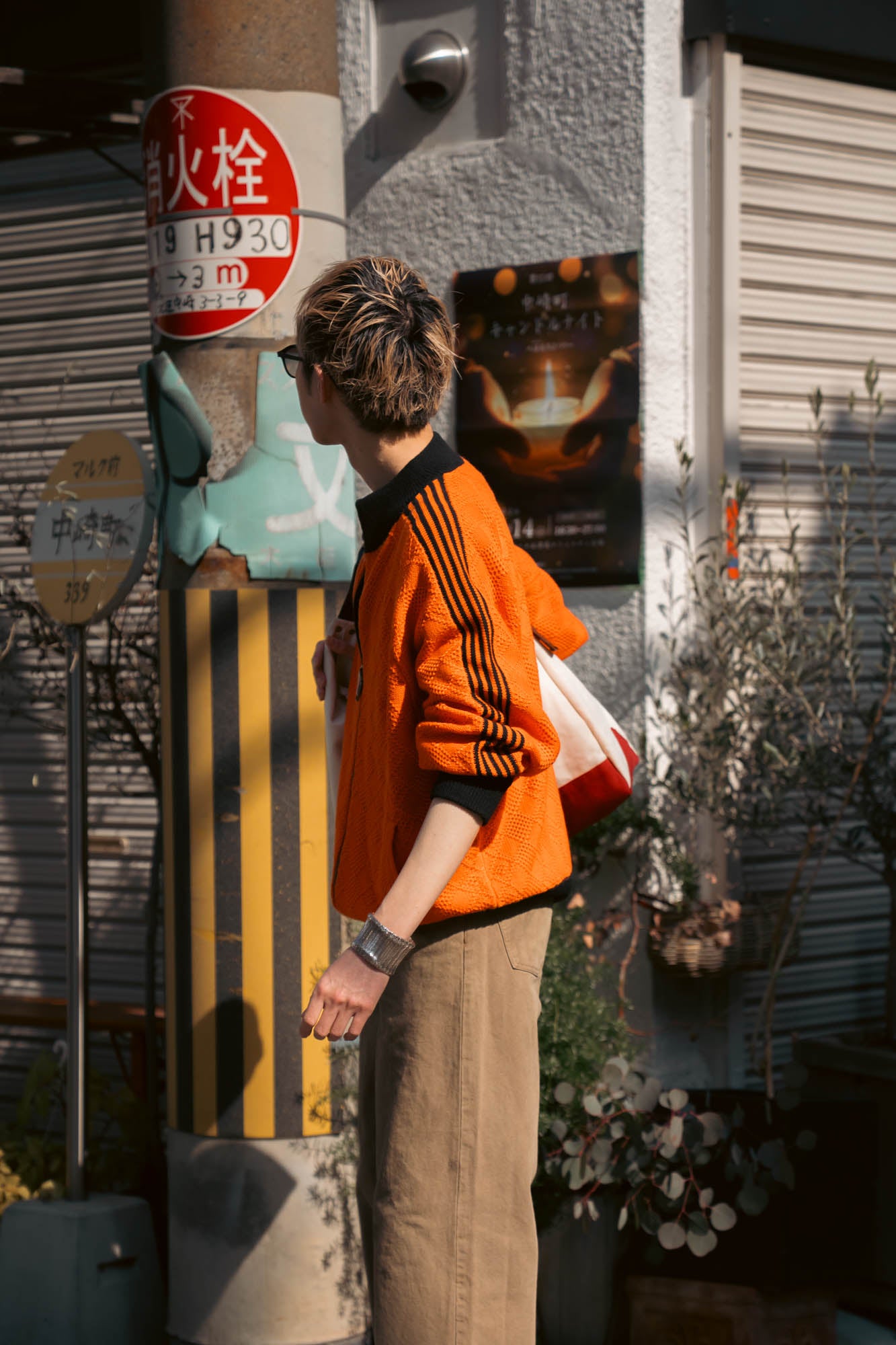 KNITTED TRAINING JACKET